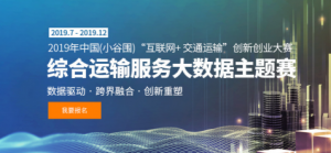 2019ǧйСΧ+ͨ䡱´ҵ