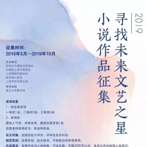 2019Ѱδ֮ǡС˵Ʒ