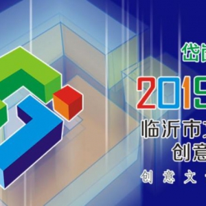 ĵò2019׽ĻβƷƴ