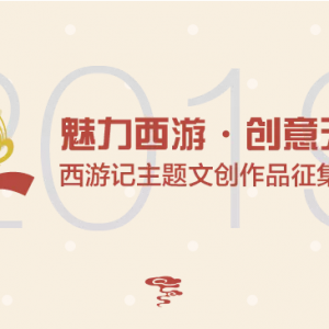 2019μĴƷ