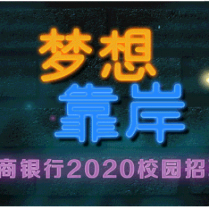 2020У