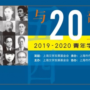 20Ϻ20192020ѧƷѧ