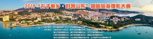 2019Ӽ硤ÿɽӰ