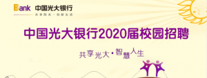 й2020У