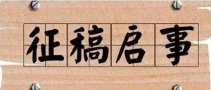 ʡʮ鷨չ