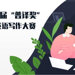 2019ڶ조뽱ȫѧӢд