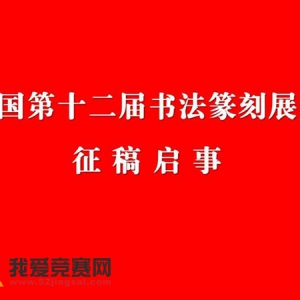 ȫʮ鷨׭չչʾ
