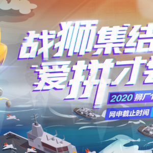2020У԰Ƹ