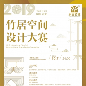 2019ʣӿռƴ