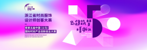 2019㽭ʡʱзʦʹƷ