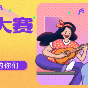 2019ȫഺ質