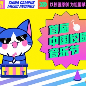 2019׽조йУ԰ֽڡԭƷ