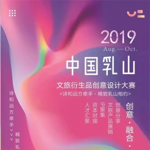 2019йɽƷƴ