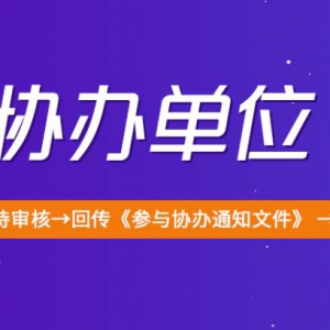 ࡿ2019ȫУӢսЭ쵥λ