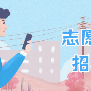 2019ʮ־Ըļ