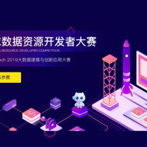 ȫԴߴݸ5GҵData Tech 2019ݽģ봴Ӧô