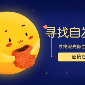 Ϸĩ졿ѰԷ壬ѰĹ¡