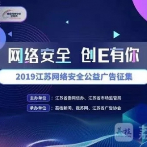2019簲ȫ