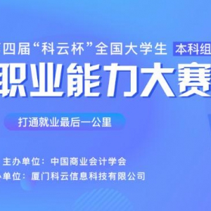 2019Ľ조Ʊȫѧƻְҵ飩