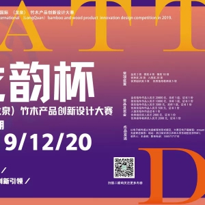 2019Ľ조ϱʣȪ)ľƷƴ