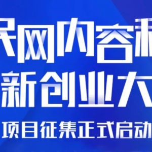 2019ݿƼ´ҵ