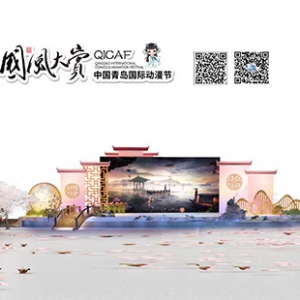 QICAF2019ൺʶ24ԭ