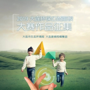 2019溣