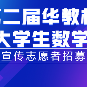 2019ڶ컪̱ȫѧѧ־Ըļ