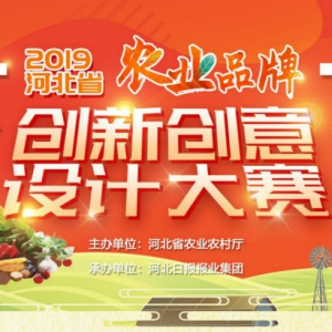 2019ӱʡũҵƷƴ´ƴ