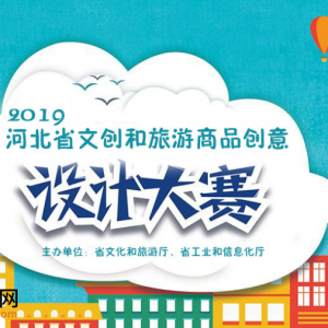 2019ӱʡĴƷƴƷʾ