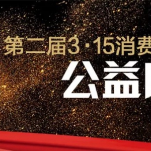 ڶ315Ȩ汣Χ