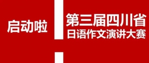 Ĵʡݽ