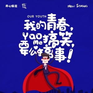 ڶ쿪黨ȫѧϷ