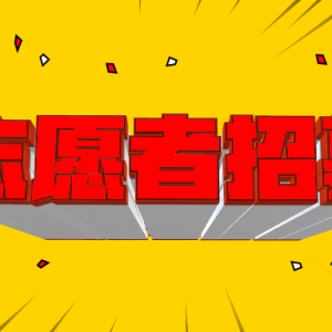ѧԺܲļ2020꺺ʦ־Ըߣ5522ˣ