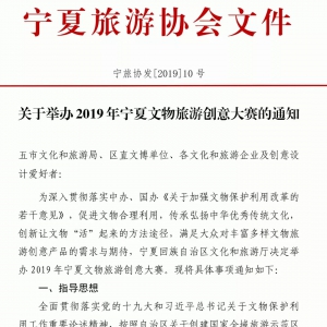 2019δ