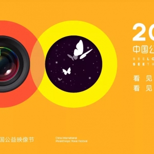 õˣ2019йӳڻʹ!