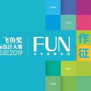 2019㽱ƴ