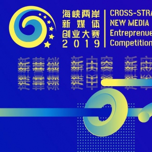 2019Ͽý崴ҵ