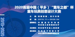 2020йƽ硰֮ͯͯߴƴ