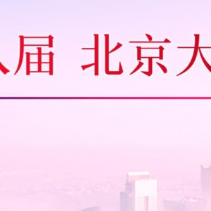 ڰ˽챱ѧ⻪ѧԺ