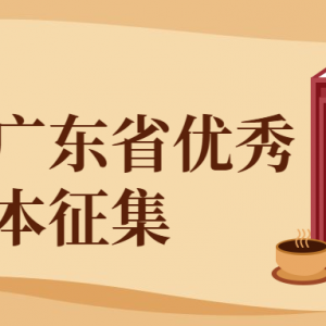 ڶ㶫ʡӰ籾