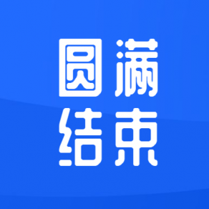 2019ȫУսԲϲ񱱾ѧ