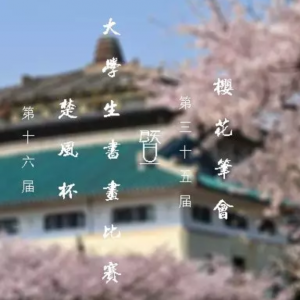籭ʮѧ黭ߵʮȫѧӣʻ