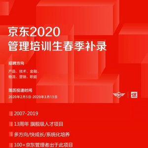 2020ѵ¼ʼ