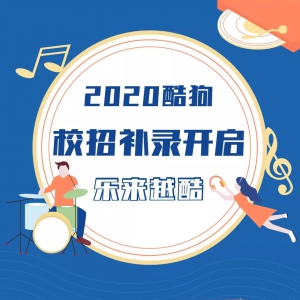 ṷ2020Ув¼