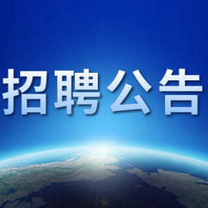 ũҵũ岿ھλ2020ȹƸӦУҵԱ