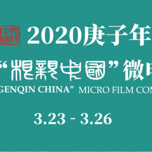 2020조й΢Ӱ