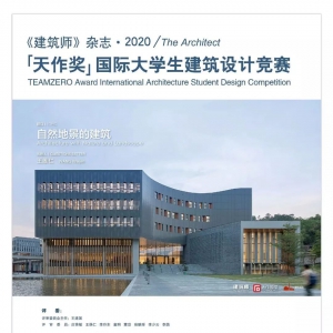 2020ʴѧƾĿ