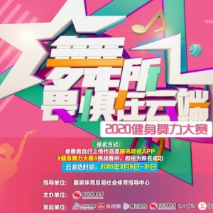 衱ηƶˡ2020ʽ