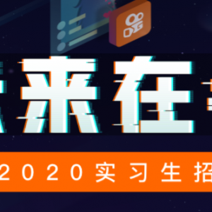 2020У԰Ƹ